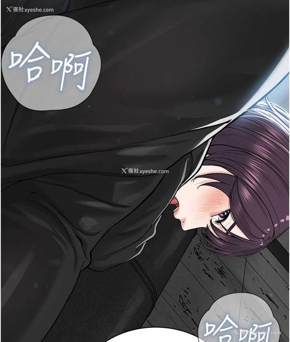 31P - 邪教教主