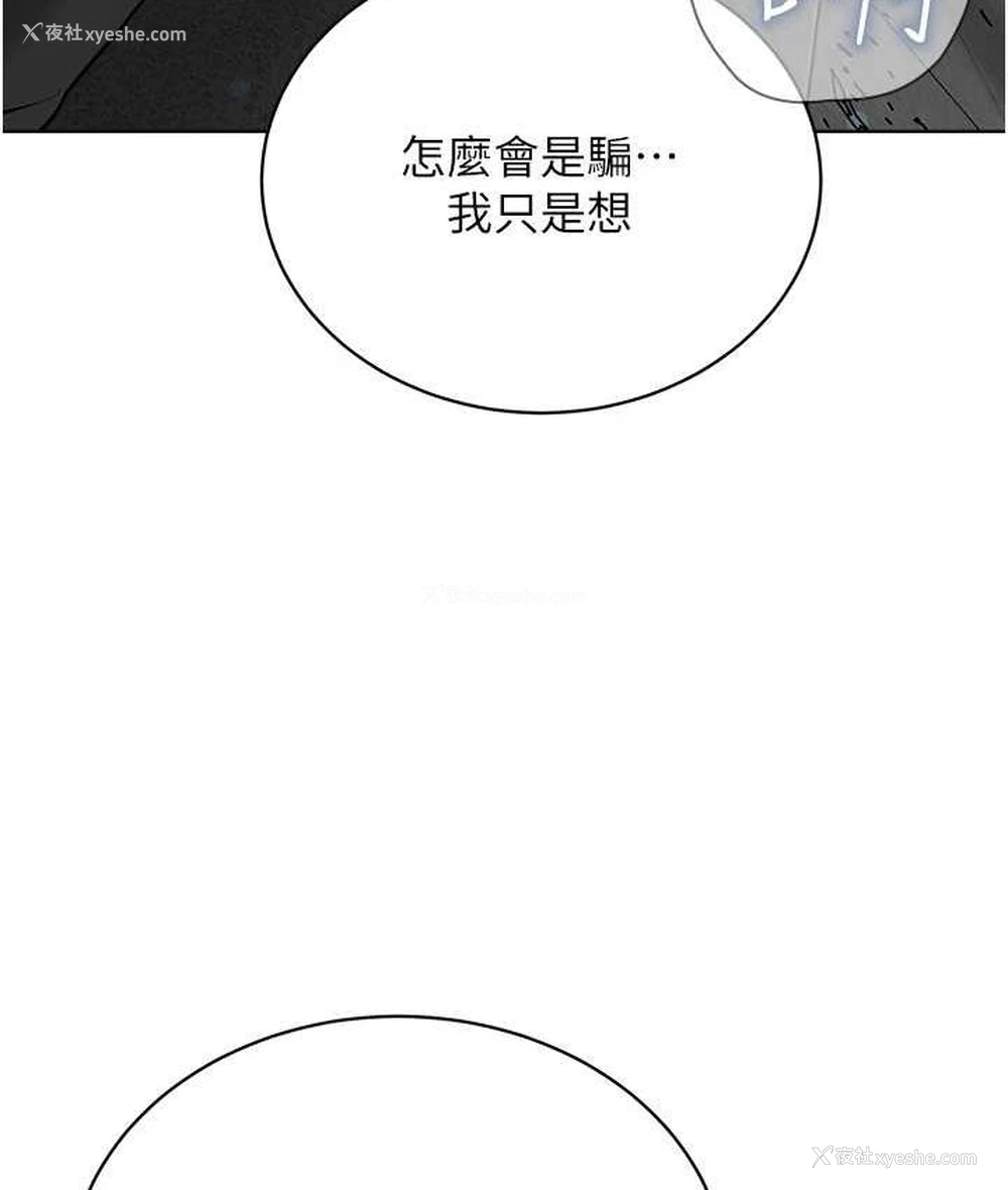 32P - 邪教教主