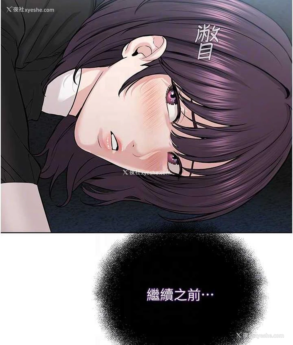 34P - 邪教教主