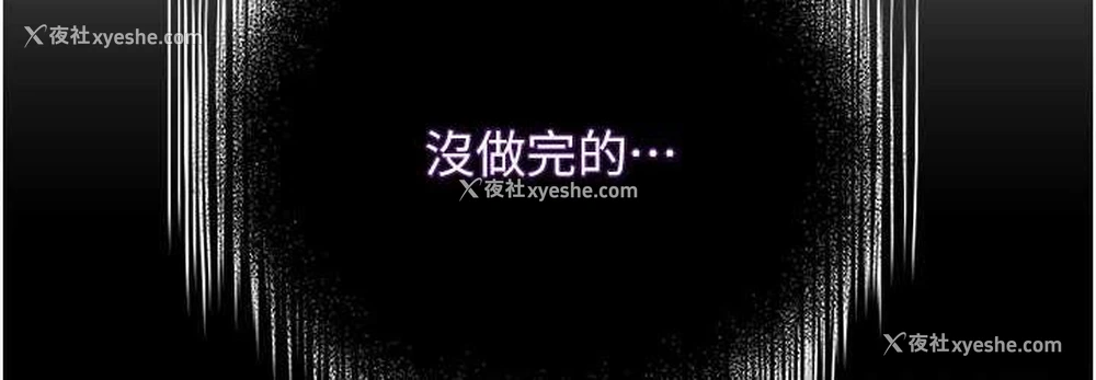 36P - 邪教教主