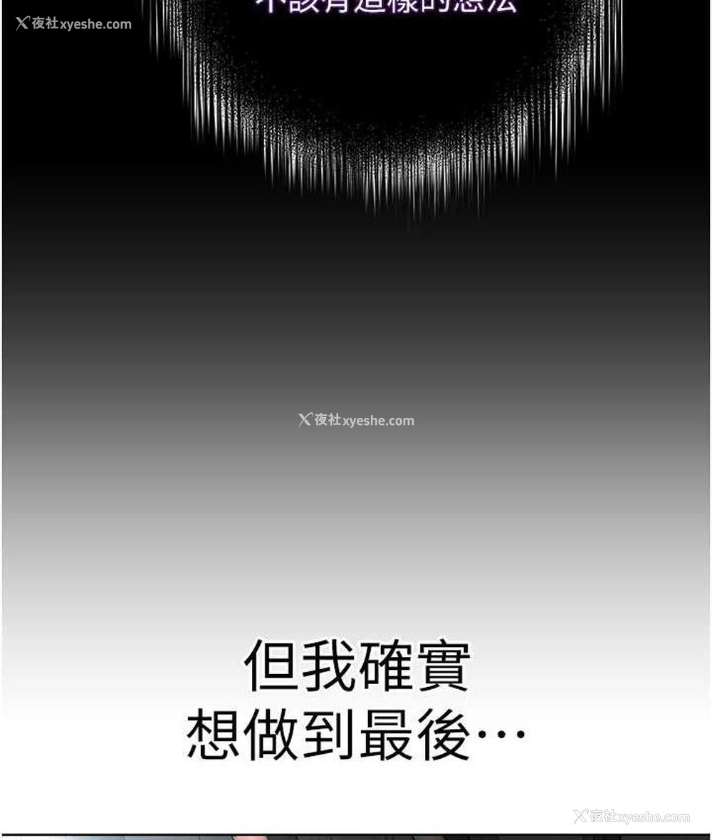 40P - 邪教教主