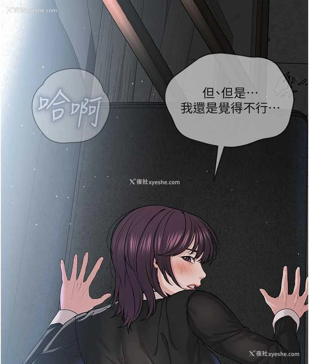 41P - 邪教教主