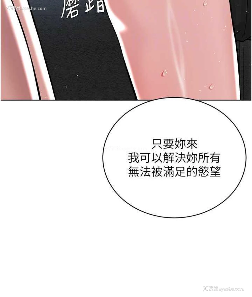 50P - 邪教教主