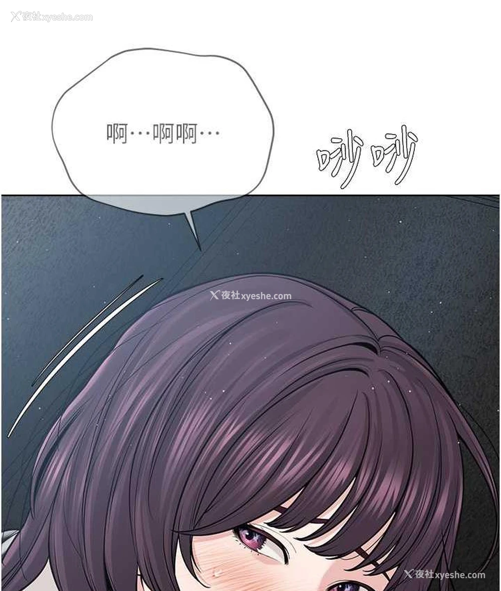 51P - 邪教教主