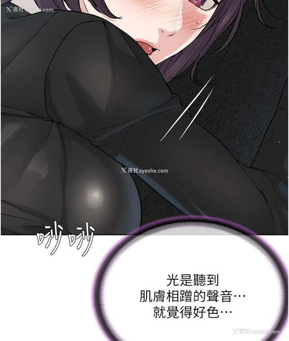 52P - 邪教教主