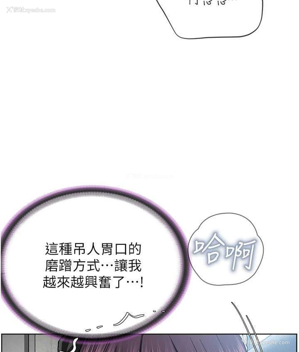 57P - 邪教教主