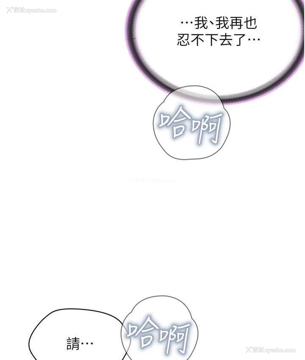59P - 邪教教主