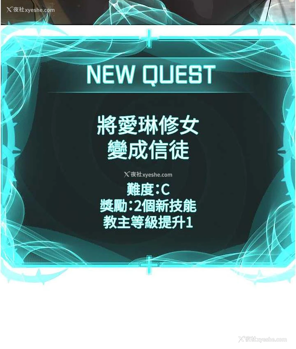 6P - 邪教教主