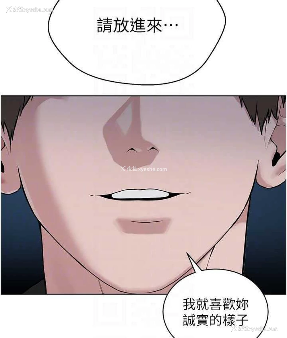 61P - 邪教教主