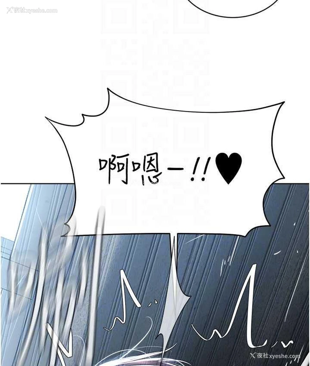 62P - 邪教教主