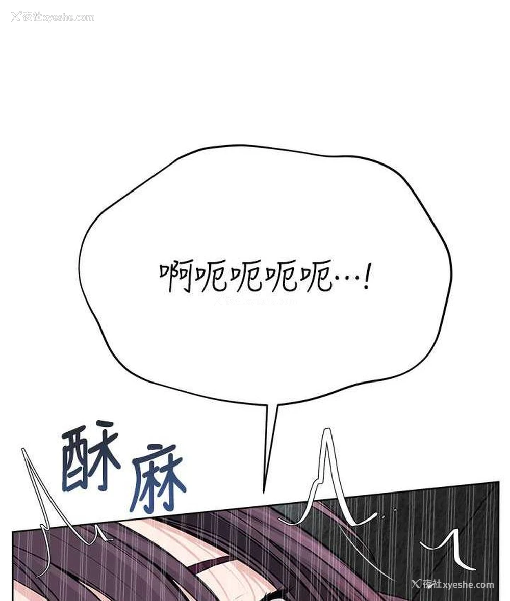 65P - 邪教教主