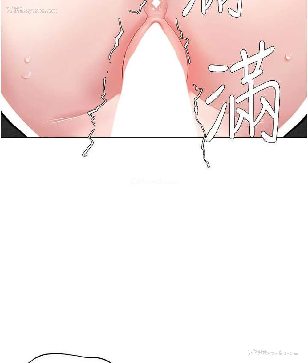 68P - 邪教教主