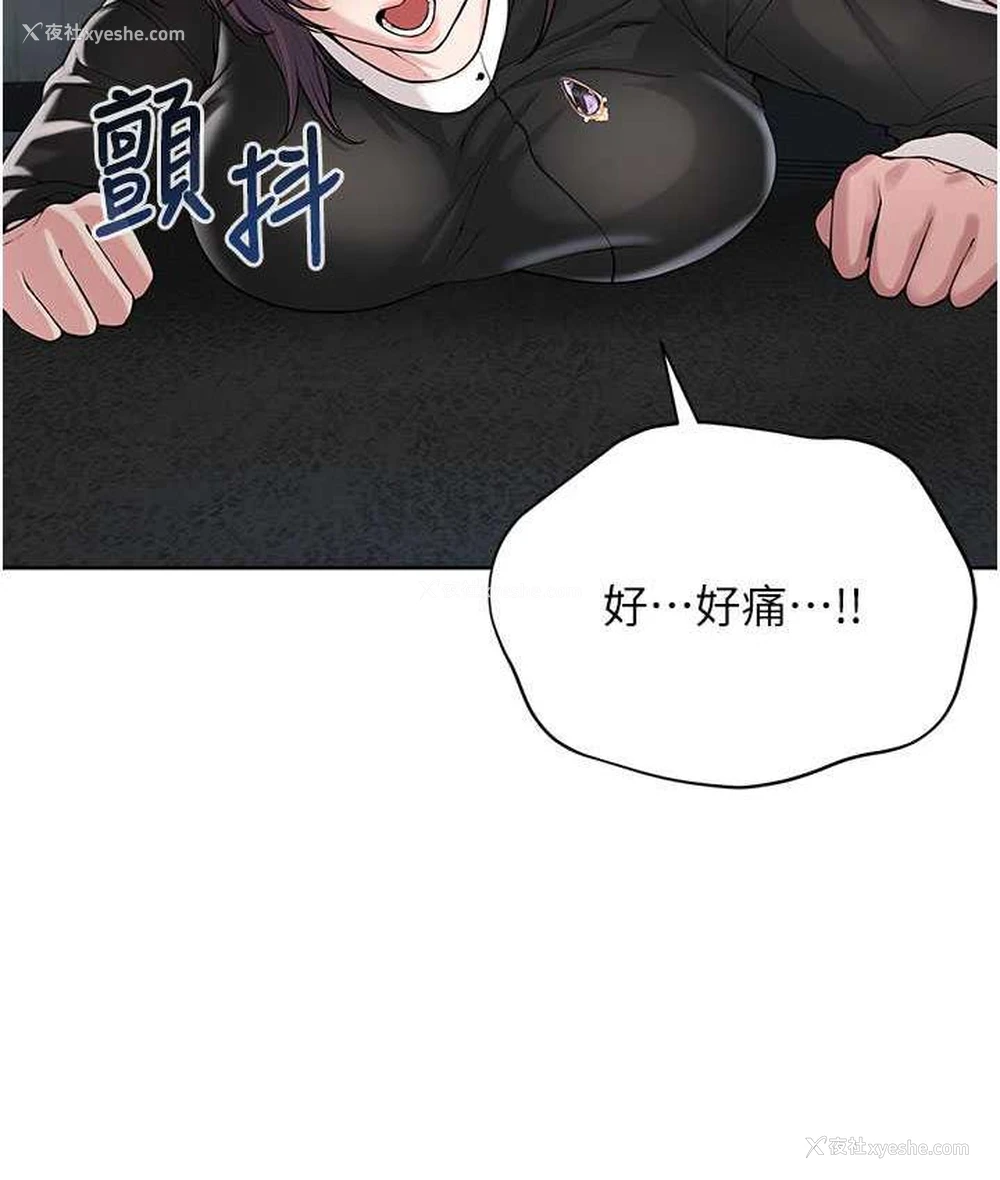 70P - 邪教教主