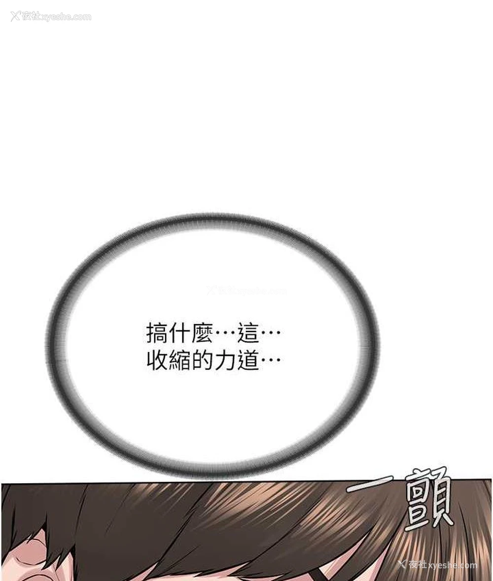 71P - 邪教教主