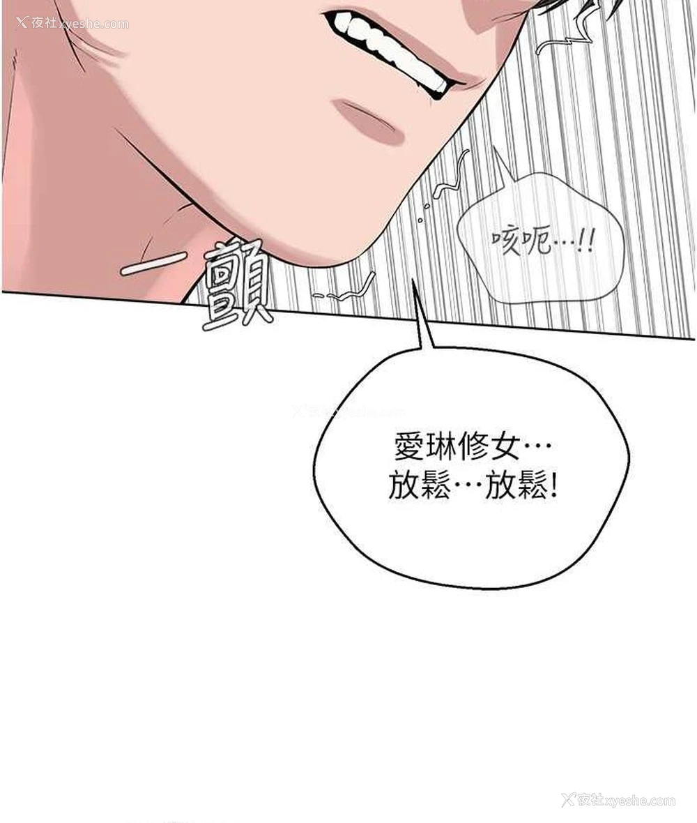 73P - 邪教教主