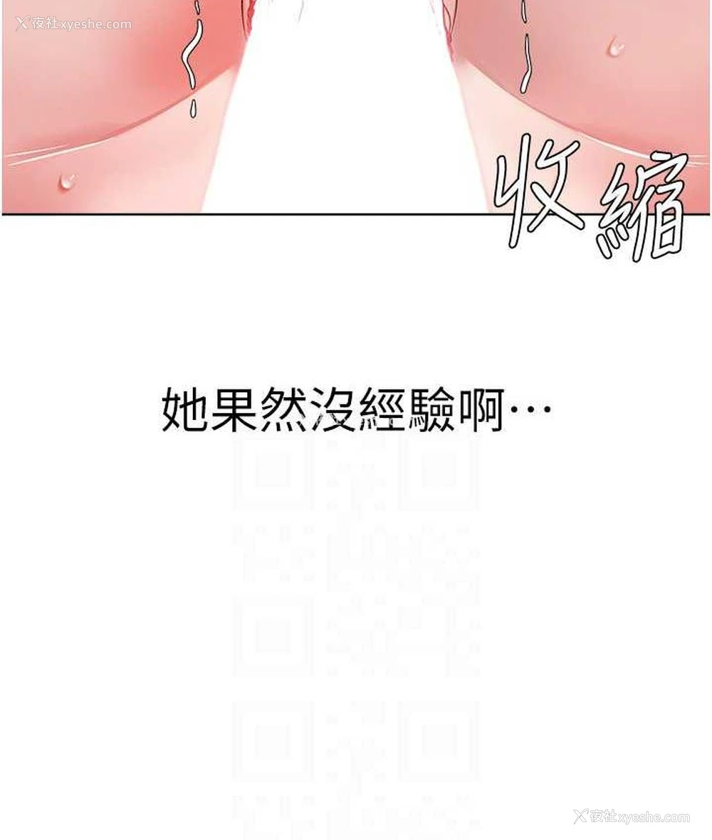 75P - 邪教教主