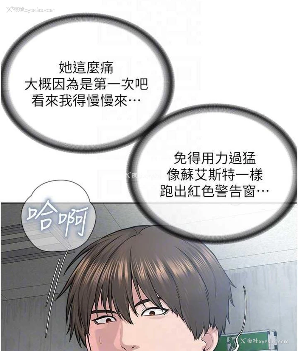 76P - 邪教教主