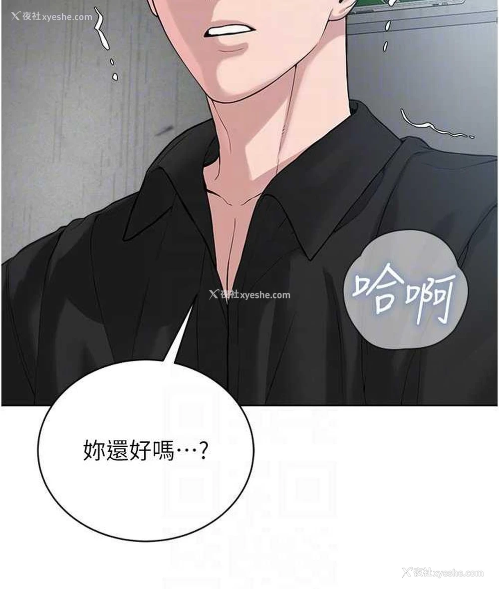 77P - 邪教教主