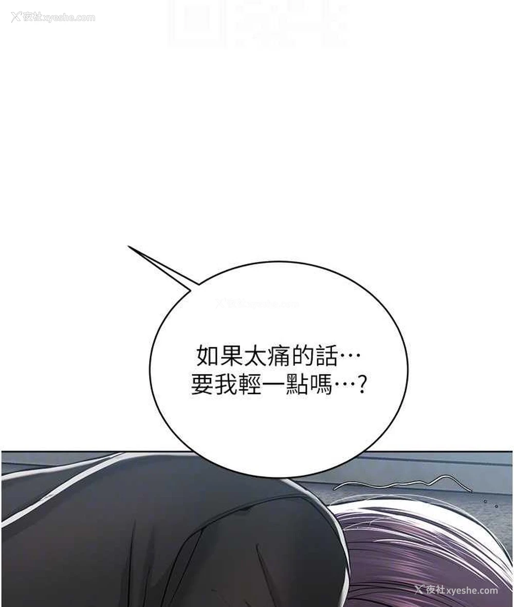 78P - 邪教教主
