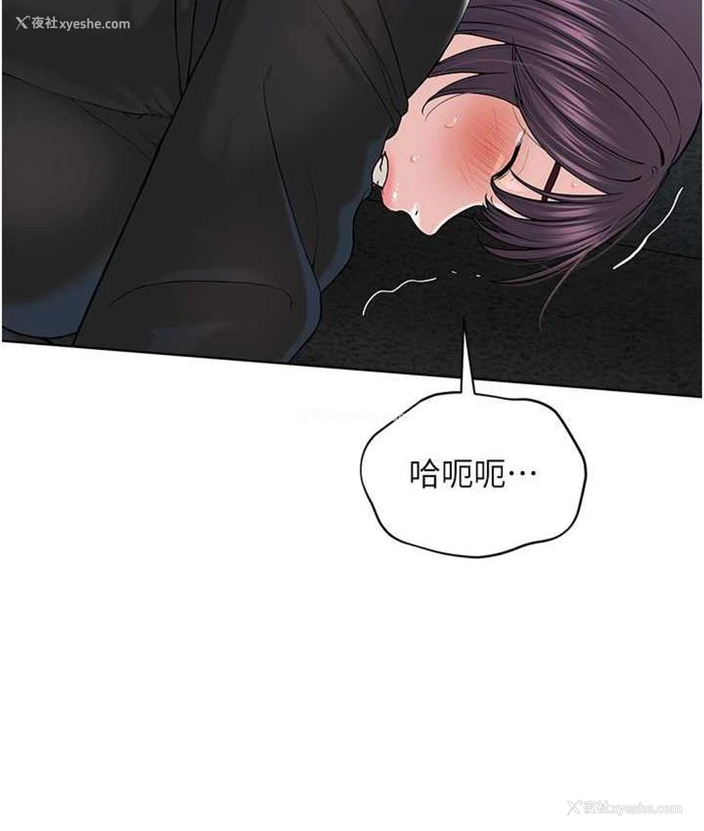 79P - 邪教教主
