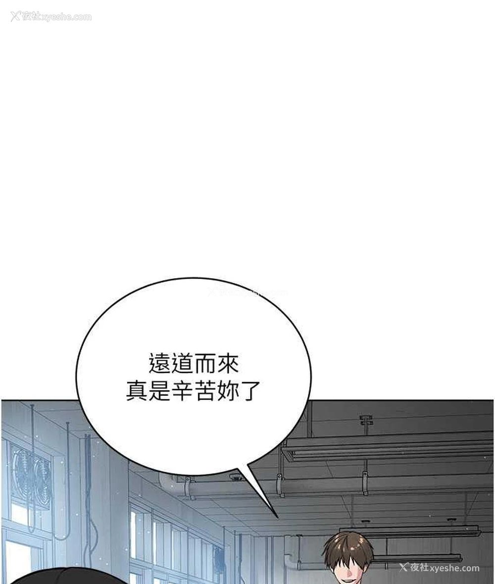 7P - 邪教教主