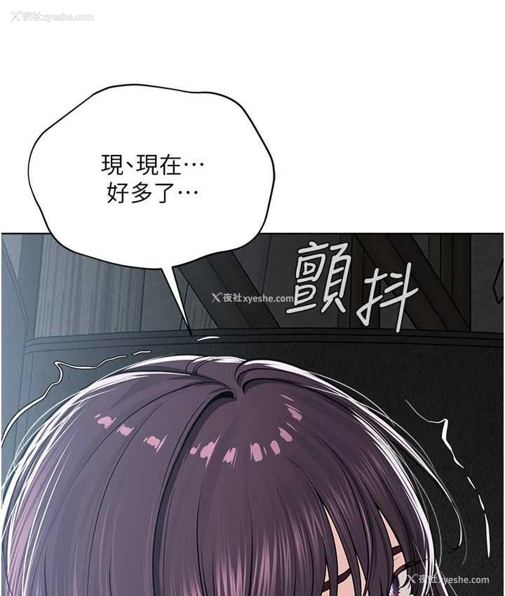 80P - 邪教教主