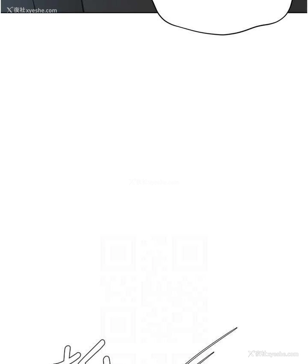 82P - 邪教教主