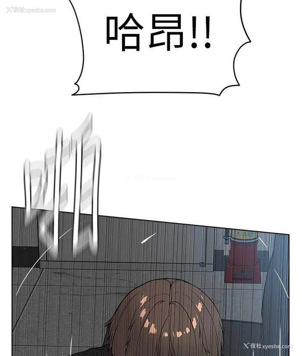 86P - 邪教教主