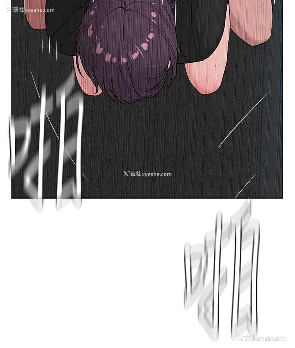 88P - 邪教教主