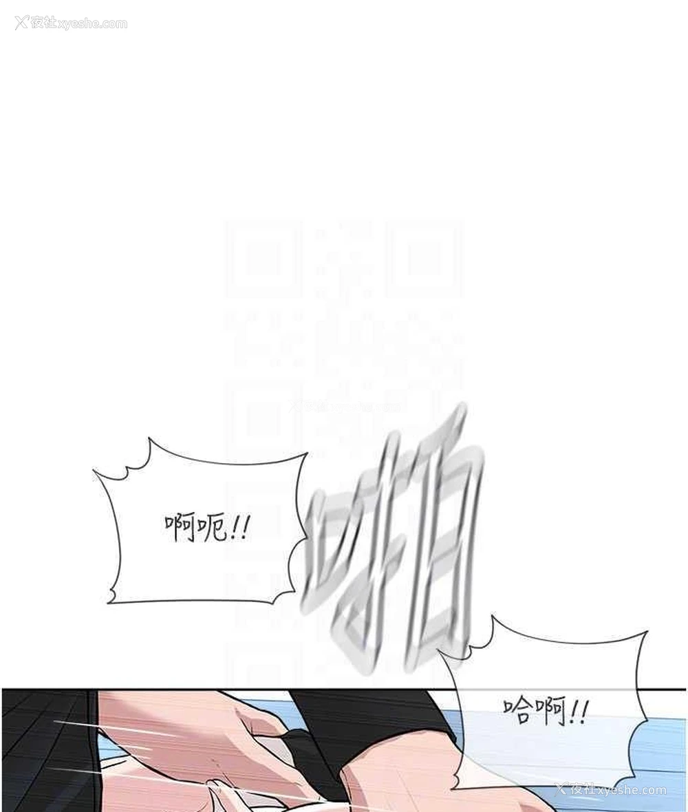 89P - 邪教教主