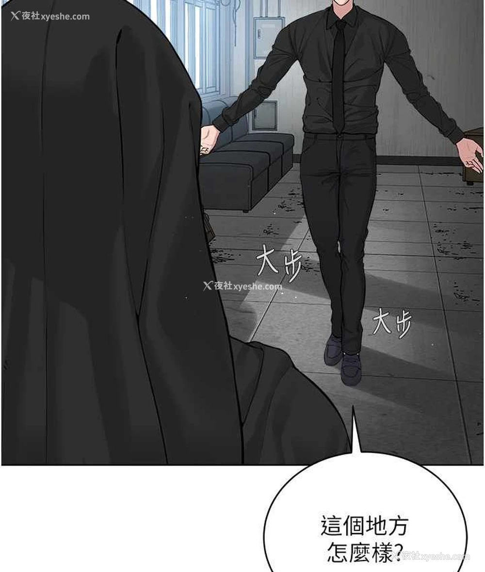 8P - 邪教教主