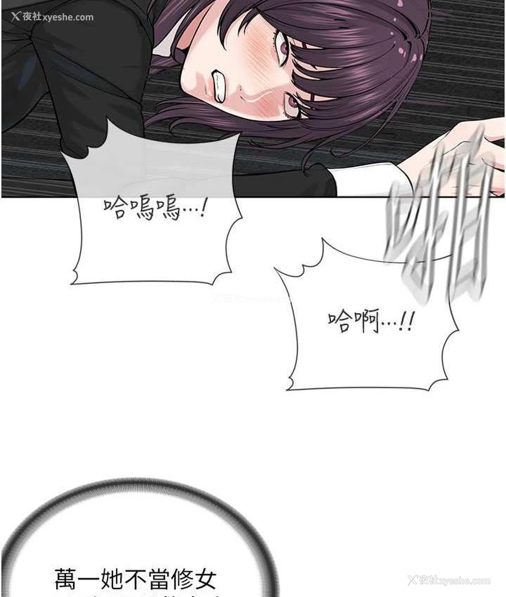 95P - 邪教教主