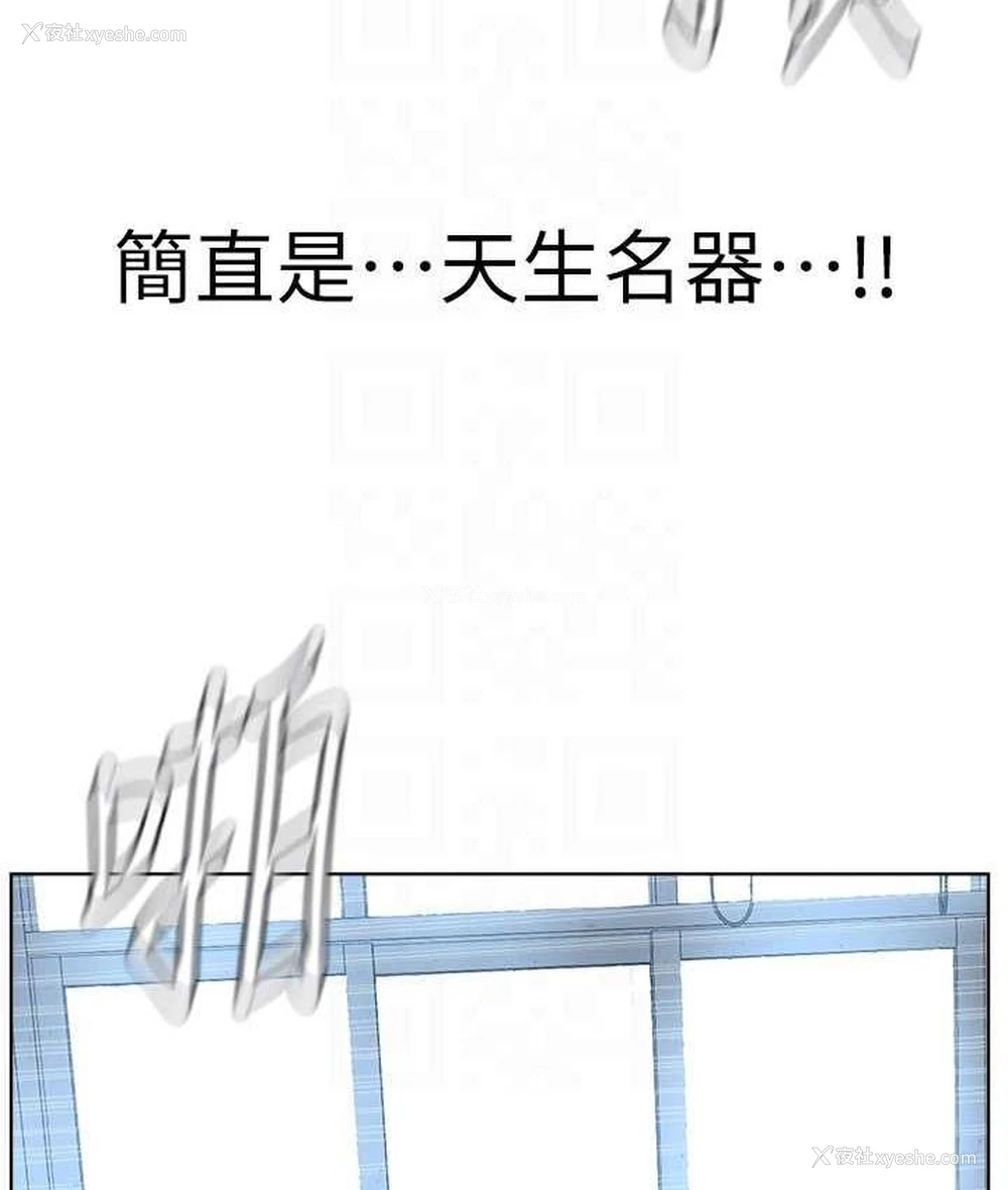 98P - 邪教教主