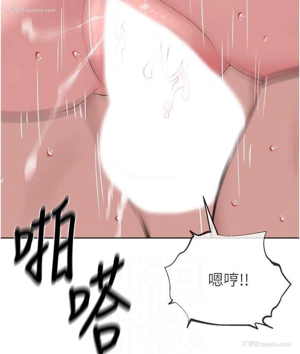 101P - 邪教教主