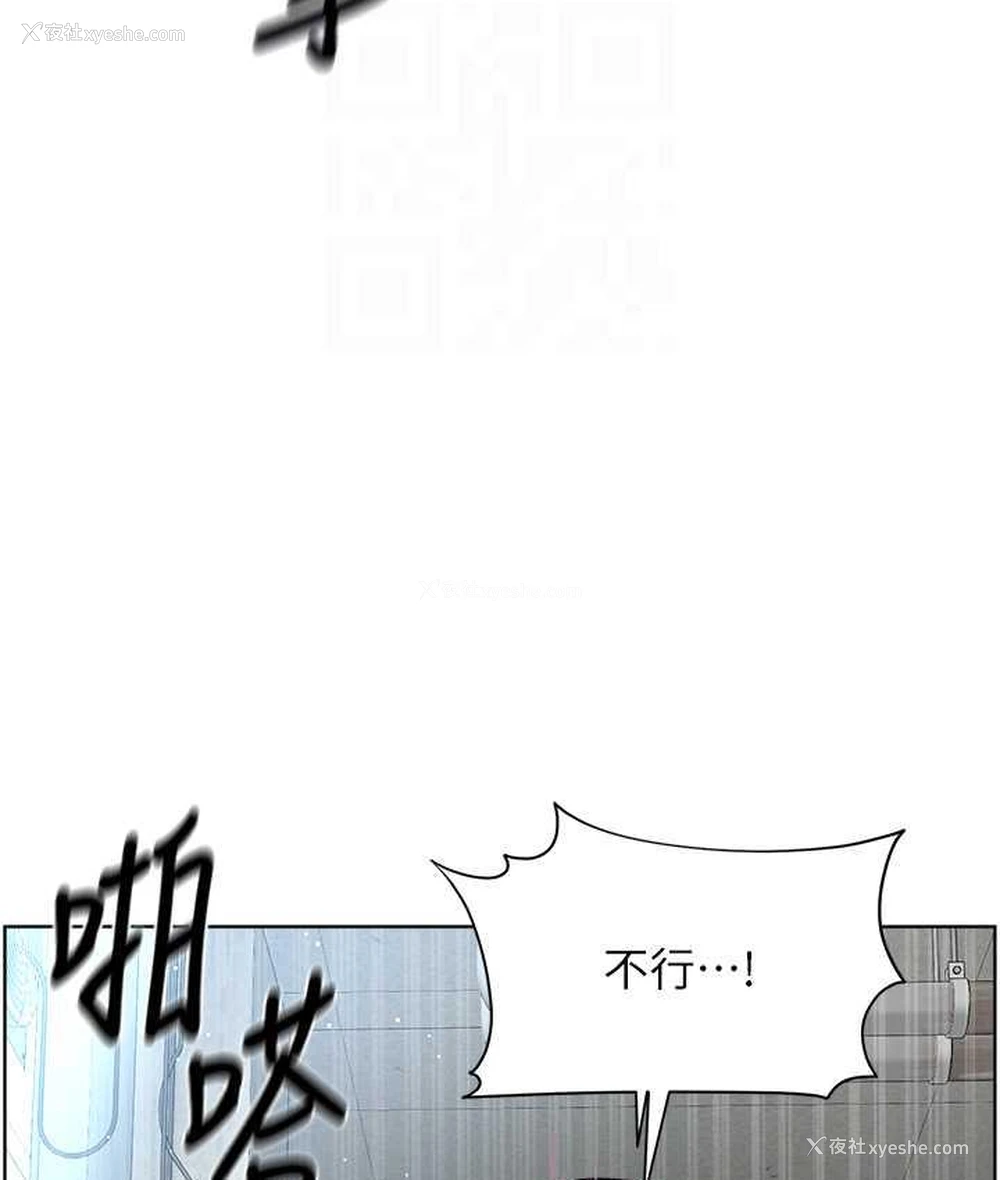 104P - 邪教教主