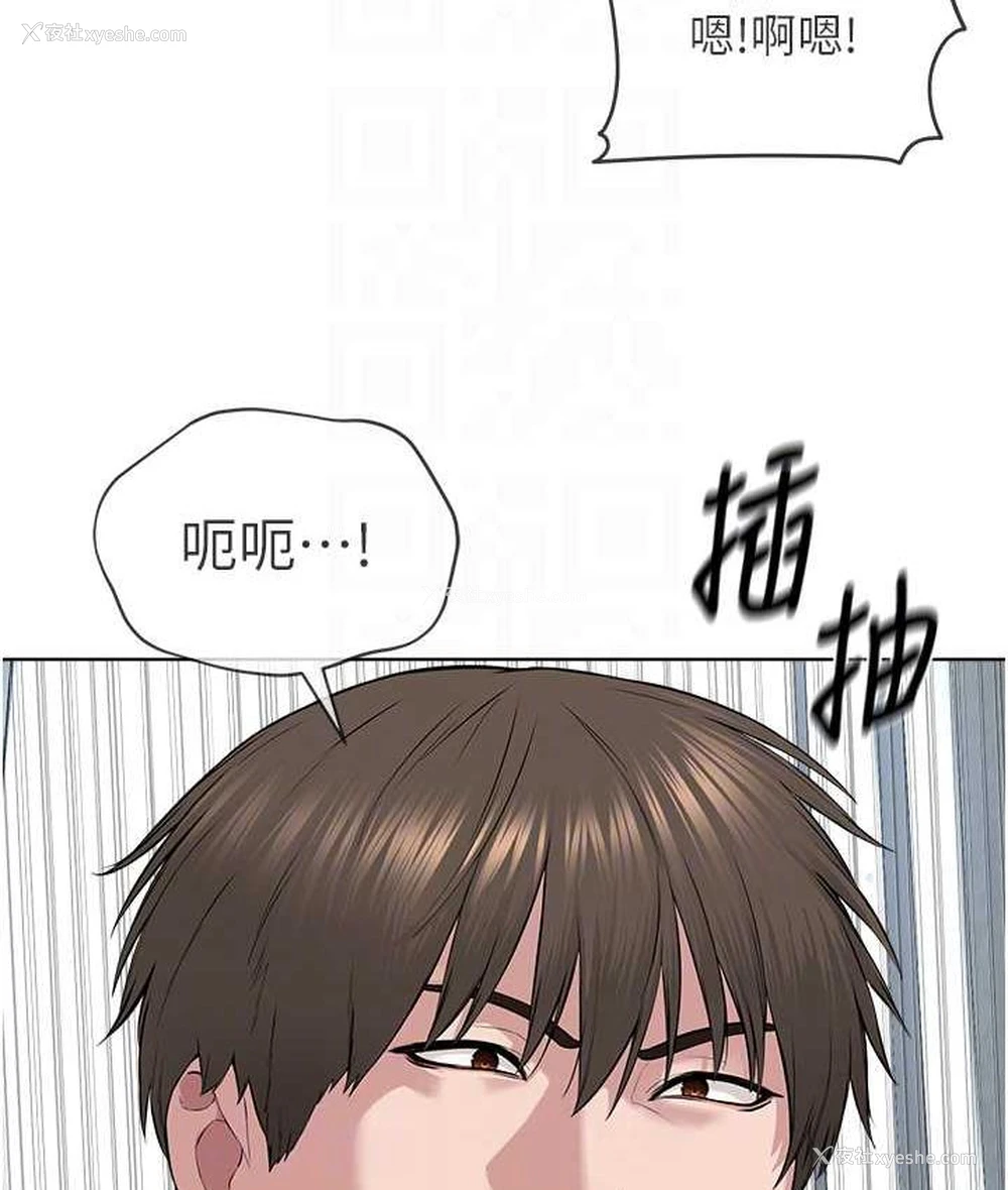 109P - 邪教教主