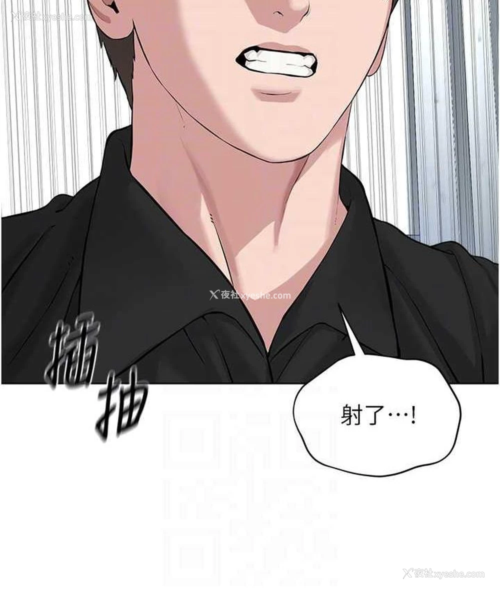 110P - 邪教教主