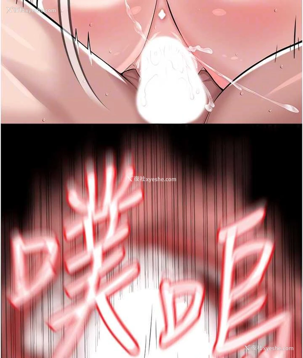 112P - 邪教教主