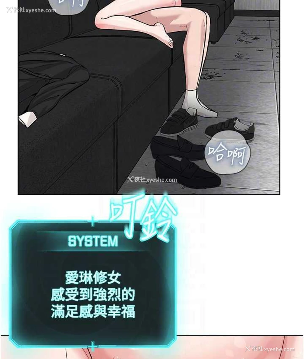 117P - 邪教教主