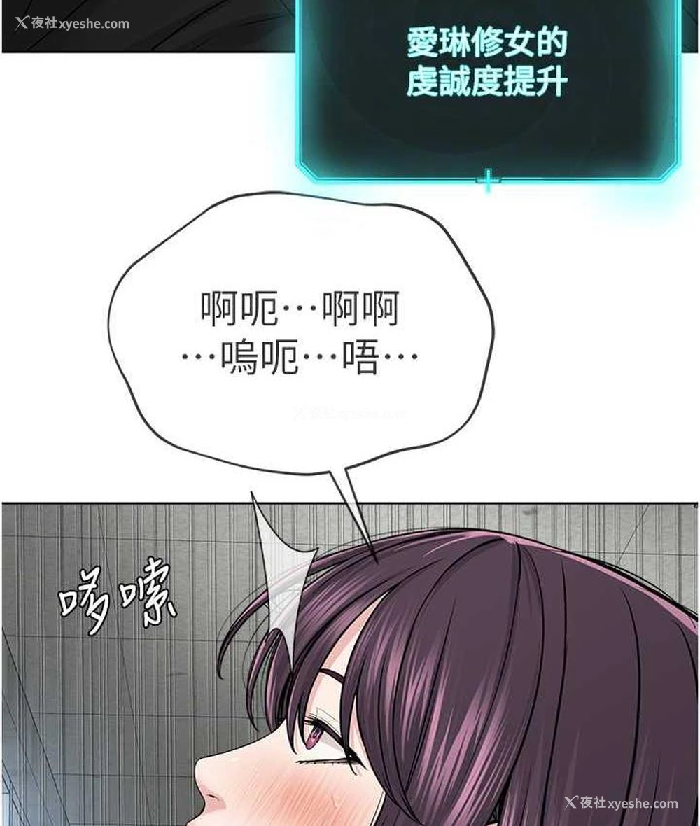 119P - 邪教教主