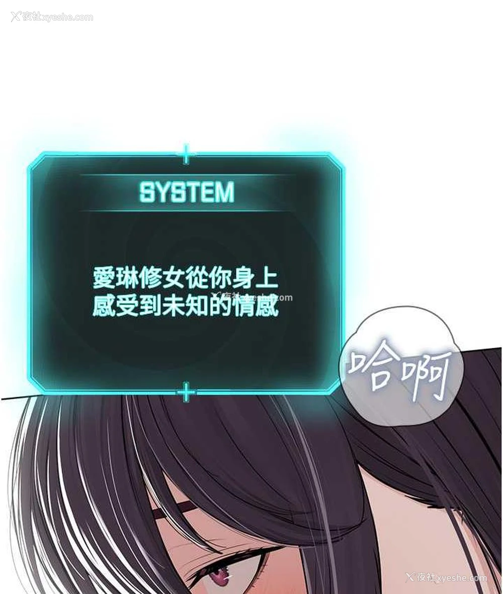 11P - 邪教教主