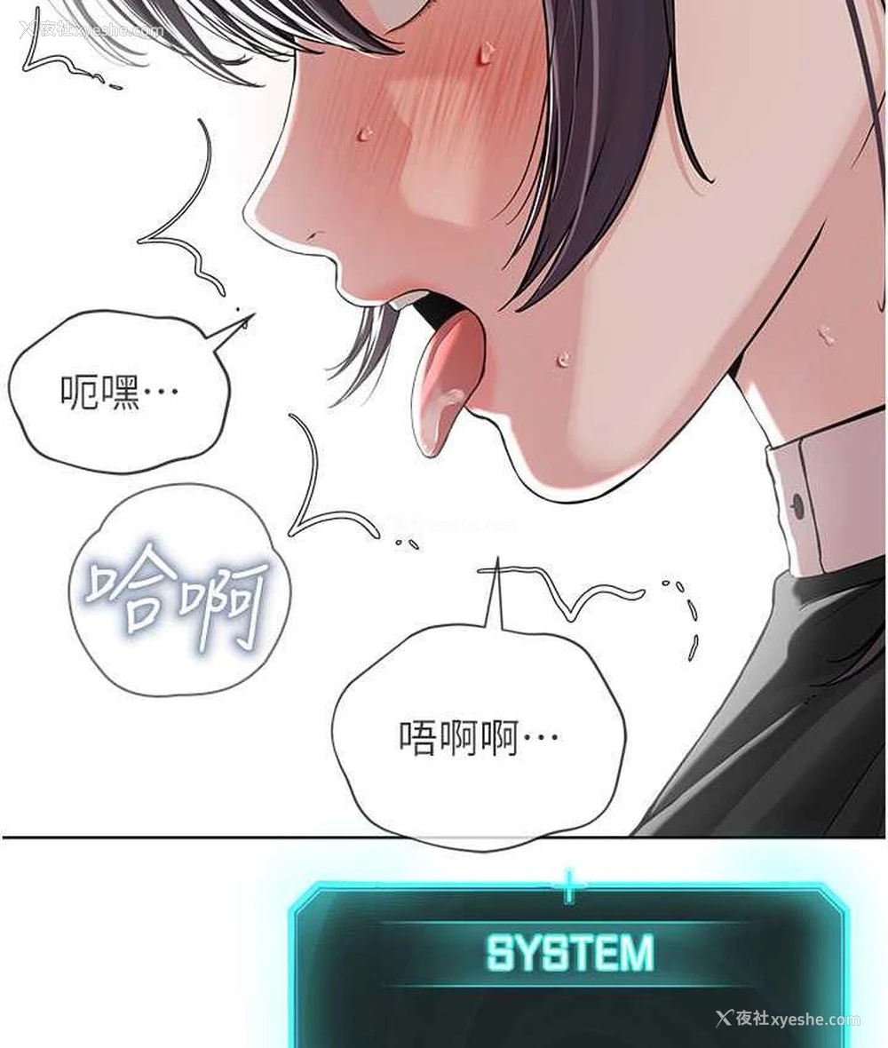 12P - 邪教教主