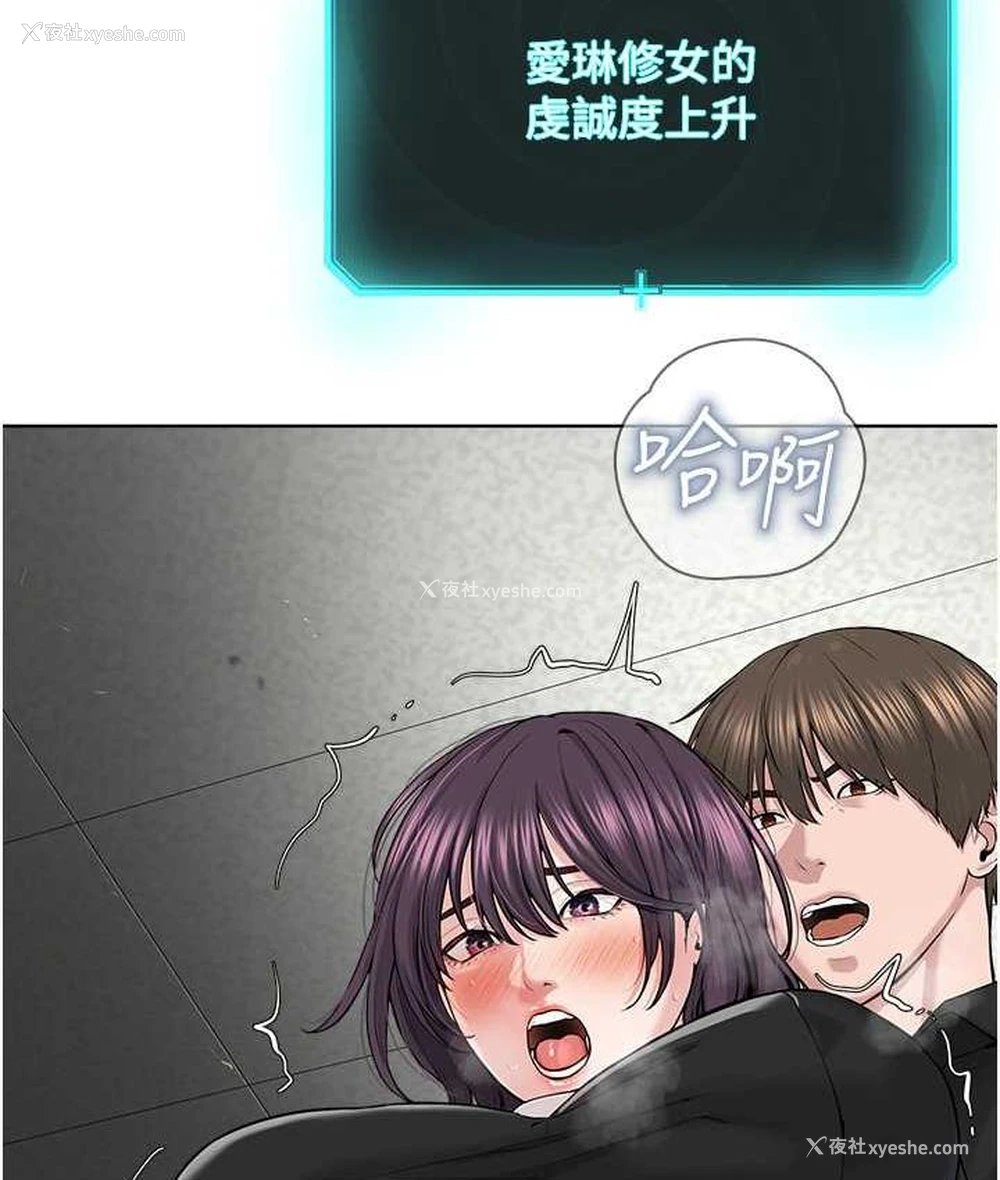 13P - 邪教教主