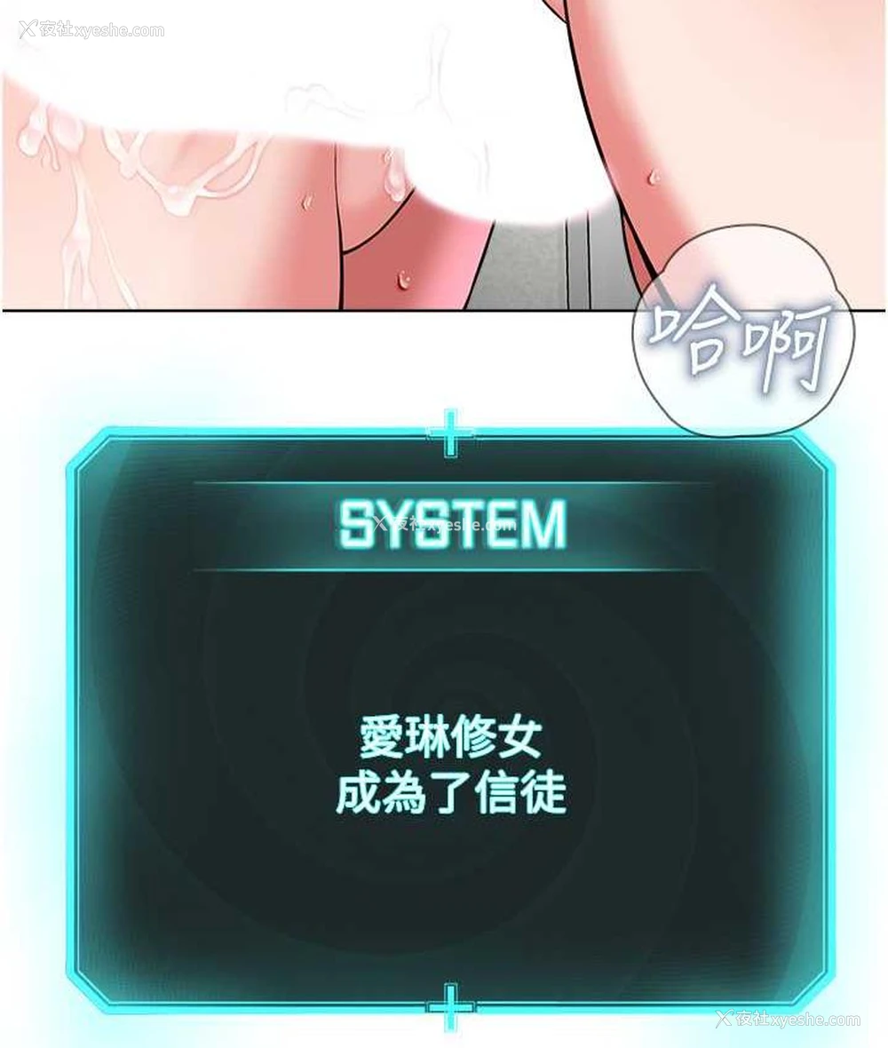 15P - 邪教教主