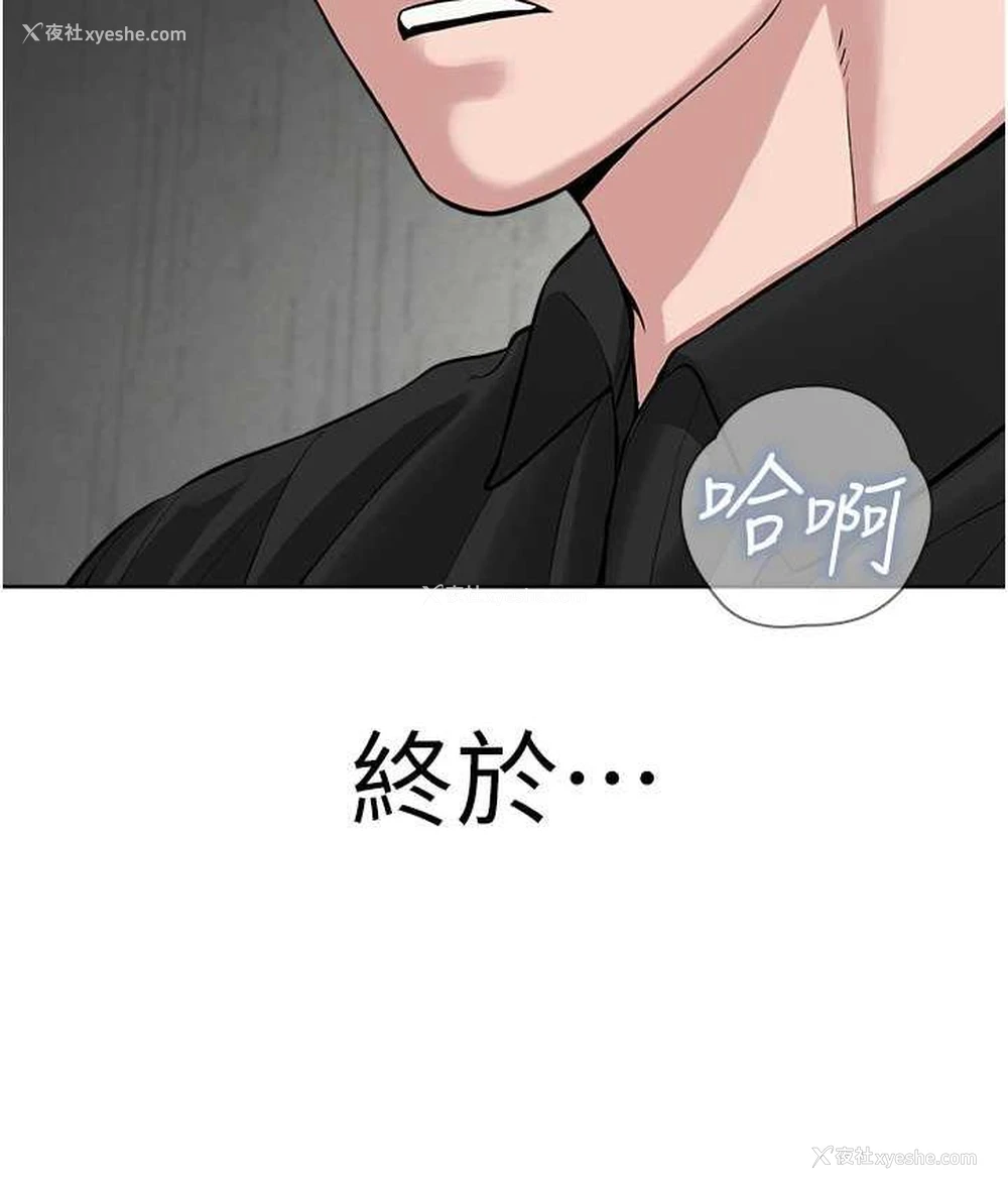 17P - 邪教教主