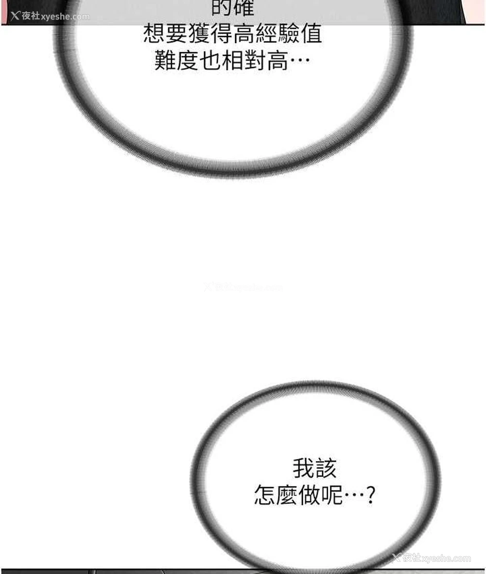 23P - 邪教教主