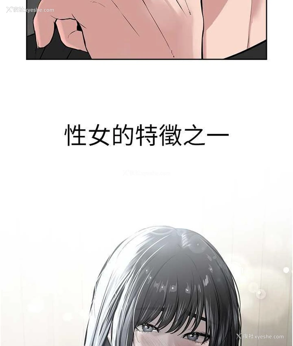 26P - 邪教教主