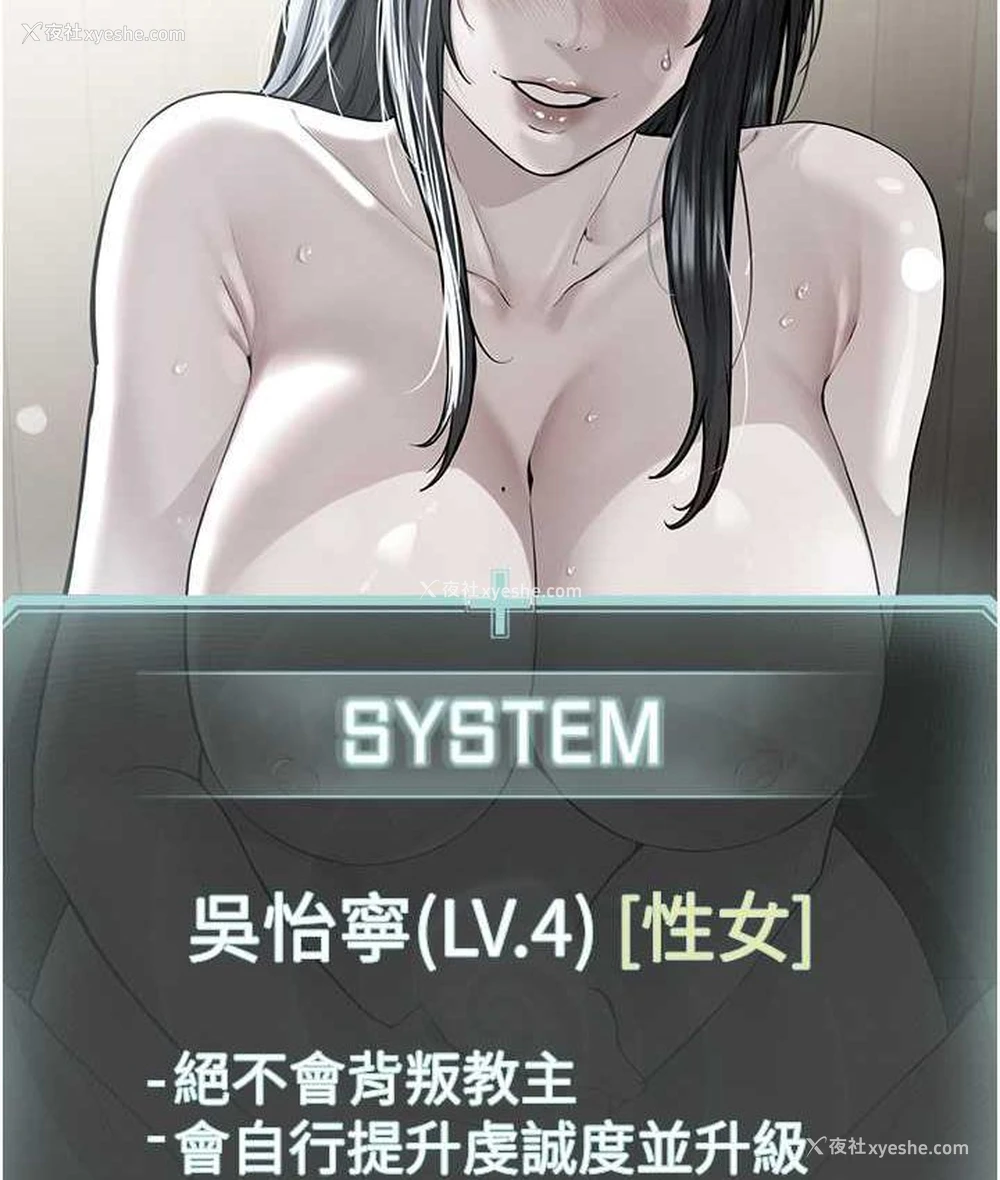 27P - 邪教教主