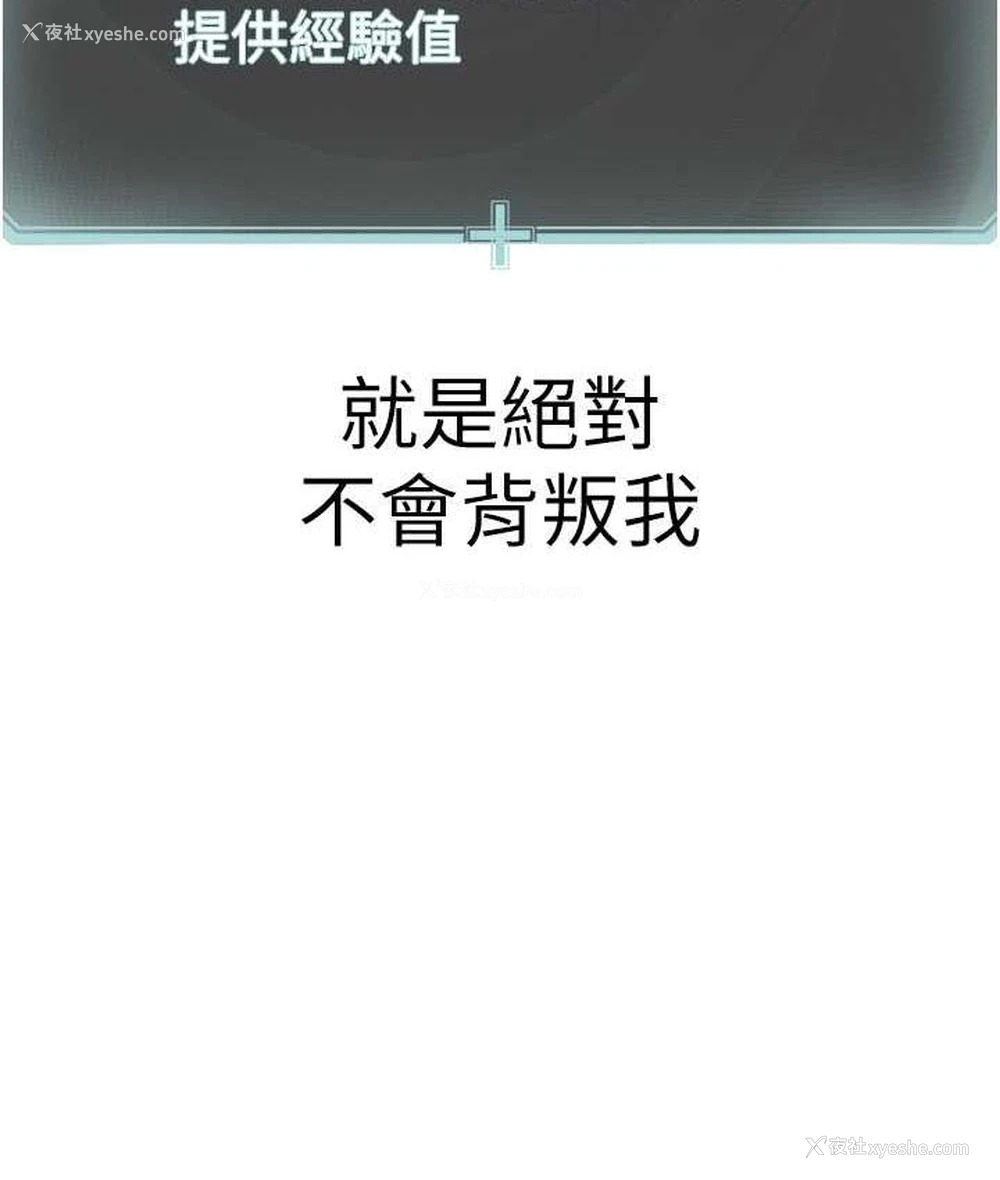 28P - 邪教教主