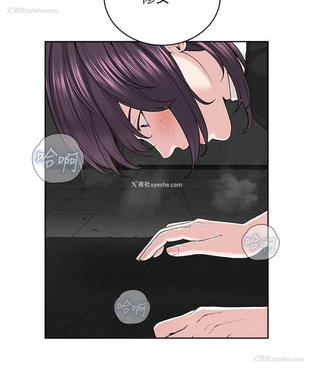 31P - 邪教教主